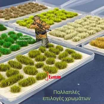 Αρχιτεκτονικό μοντέλο για τραπέζι άμμου με ακανόνιστο σωρό γρασιδιού, Νάιλον υλικό, χρωματιστό κουτί συσκευασίας, δυνατότητα DIY και OEM λογότυπο, κατάλληλο για ηλικίες 15–35