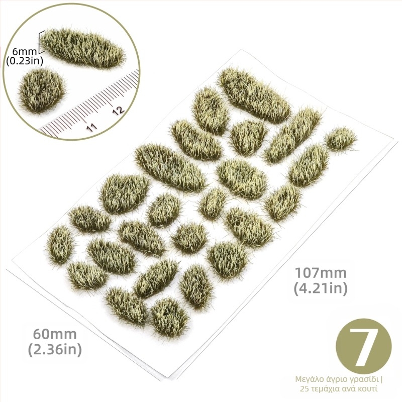 Αρχιτεκτονικό μοντέλο για τραπέζι άμμου με ακανόνιστο σωρό γρασιδιού, Νάιλον υλικό, χρωματιστό κουτί συσκευασίας, δυνατότητα DIY και OEM λογότυπο, κατάλληλο για ηλικίες 15–35