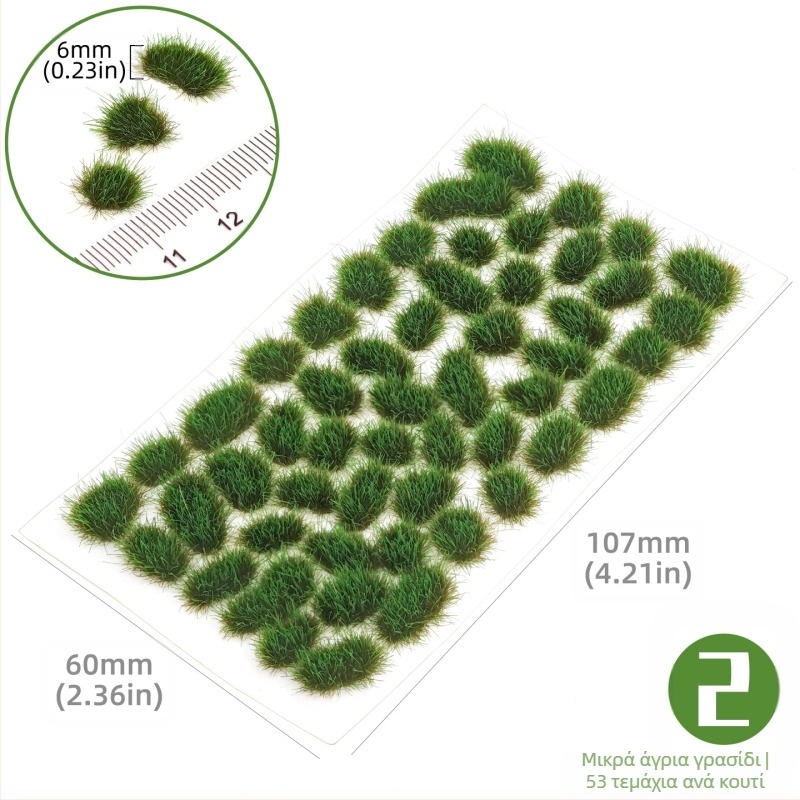 Αρχιτεκτονικό μοντέλο για τραπέζι άμμου με ακανόνιστο σωρό γρασιδιού, Νάιλον υλικό, χρωματιστό κουτί συσκευασίας, δυνατότητα DIY και OEM λογότυπο, κατάλληλο για ηλικίες 15–35