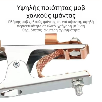 Κλιπ γείωσης για συγκόλληση τόξου με αργόν, 500–1000 A, παχύτερος σχεδιασμός, πνευματική κίνηση, θέρμανση με ζεστό αέρα και μακριά υπέρυθρη ακτινοβολία