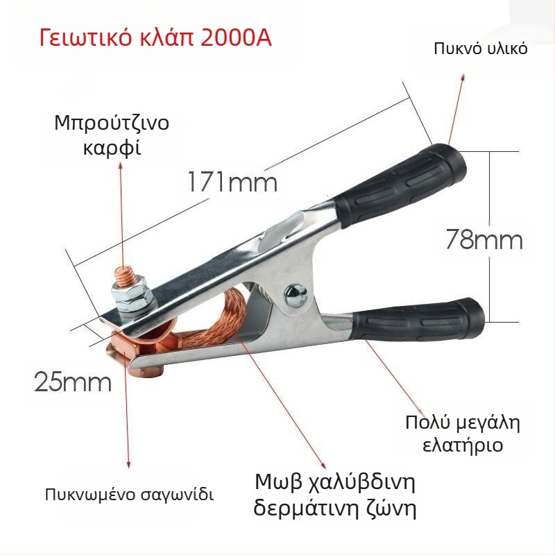 Κλιπ γείωσης για συγκόλληση τόξου με αργόν, 500–1000 A, παχύτερος σχεδιασμός, πνευματική κίνηση, θέρμανση με ζεστό αέρα και μακριά υπέρυθρη ακτινοβολία