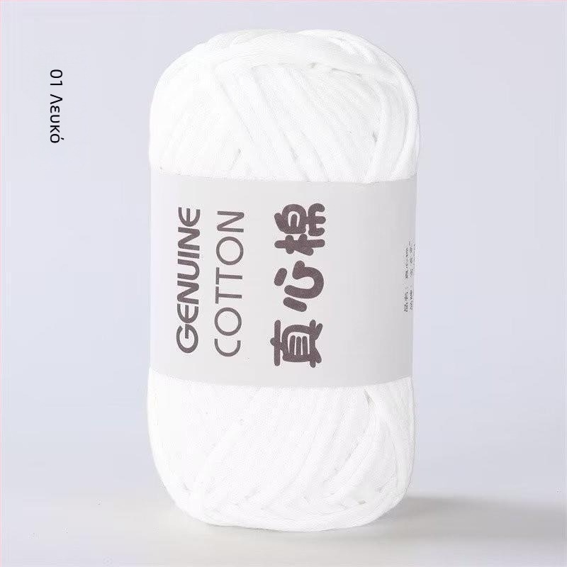 DIY Νήμα βαρελιού για το πλέξιμο - ημι-χτενισμένο βαμβάκι, στριμμένο με βελόνι, πυρήνας γεμάτος κενό βαμβάκι