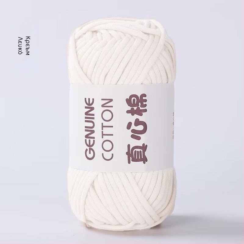 DIY Νήμα βαρελιού για το πλέξιμο - ημι-χτενισμένο βαμβάκι, στριμμένο με βελόνι, πυρήνας γεμάτος κενό βαμβάκι