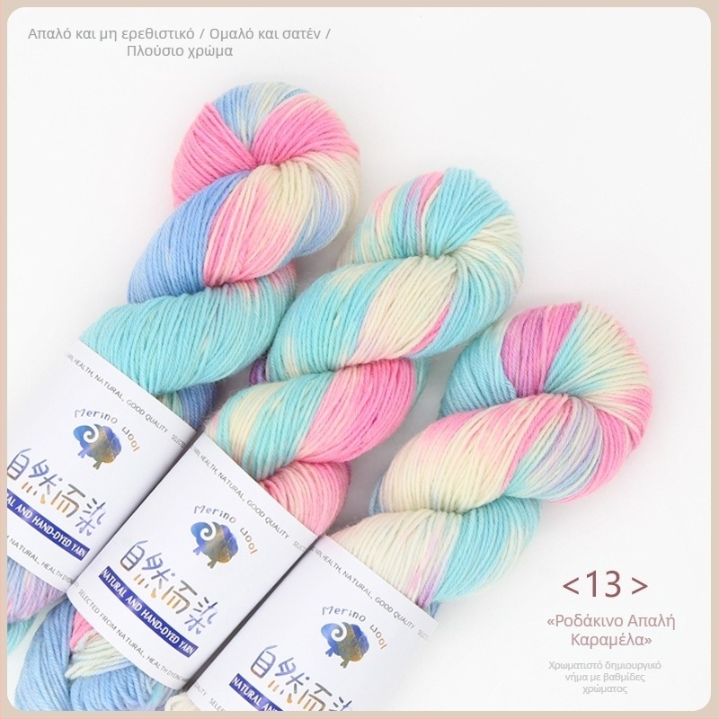 Dopamine χειροποίητο βαμμένο μαλλί νήμα, 100 g, χωρίς κόμπους, ζεστό, στριφτό νήμα, Good Color