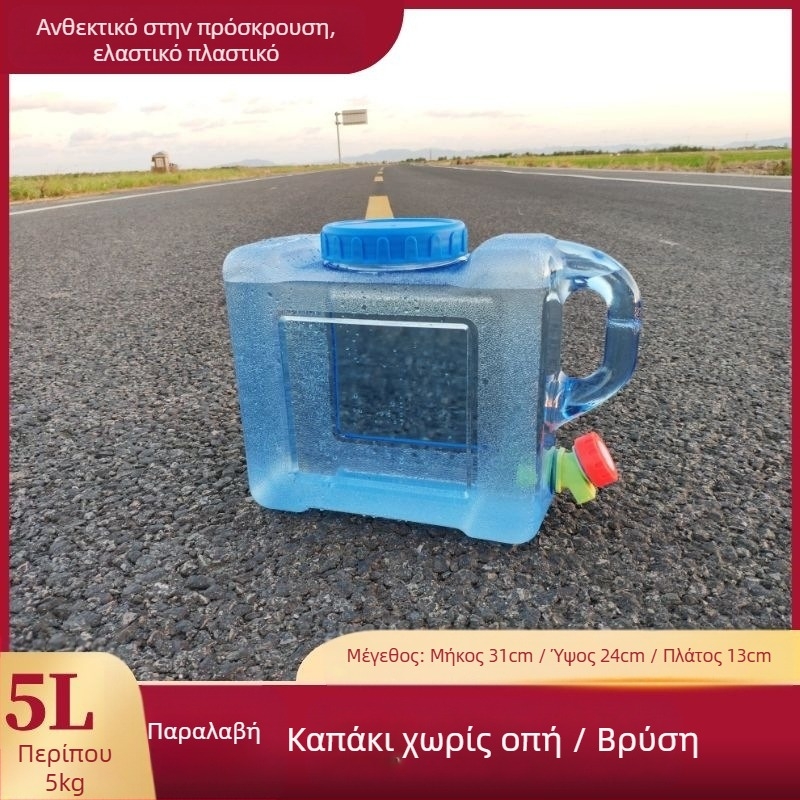 Τετράγωνικη λεκάνη νερού για εξωτερικά ταξίδια με αυτοκίνητο, πλαστική, με βρύση, ευρύ στόμιο, δοχείο αποθήκευσης νερού