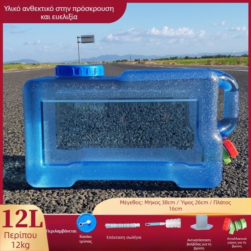 Τετράγωνικη λεκάνη νερού για εξωτερικά ταξίδια με αυτοκίνητο, πλαστική, με βρύση, ευρύ στόμιο, δοχείο αποθήκευσης νερού