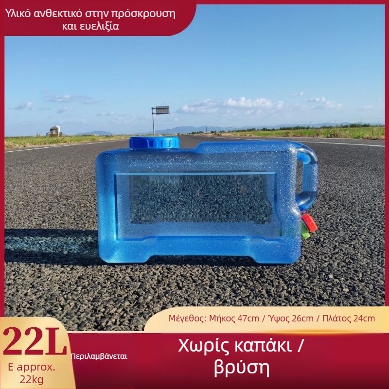 Τετράγωνικη λεκάνη νερού για εξωτερικά ταξίδια με αυτοκίνητο, πλαστική, με βρύση, ευρύ στόμιο, δοχείο αποθήκευσης νερού