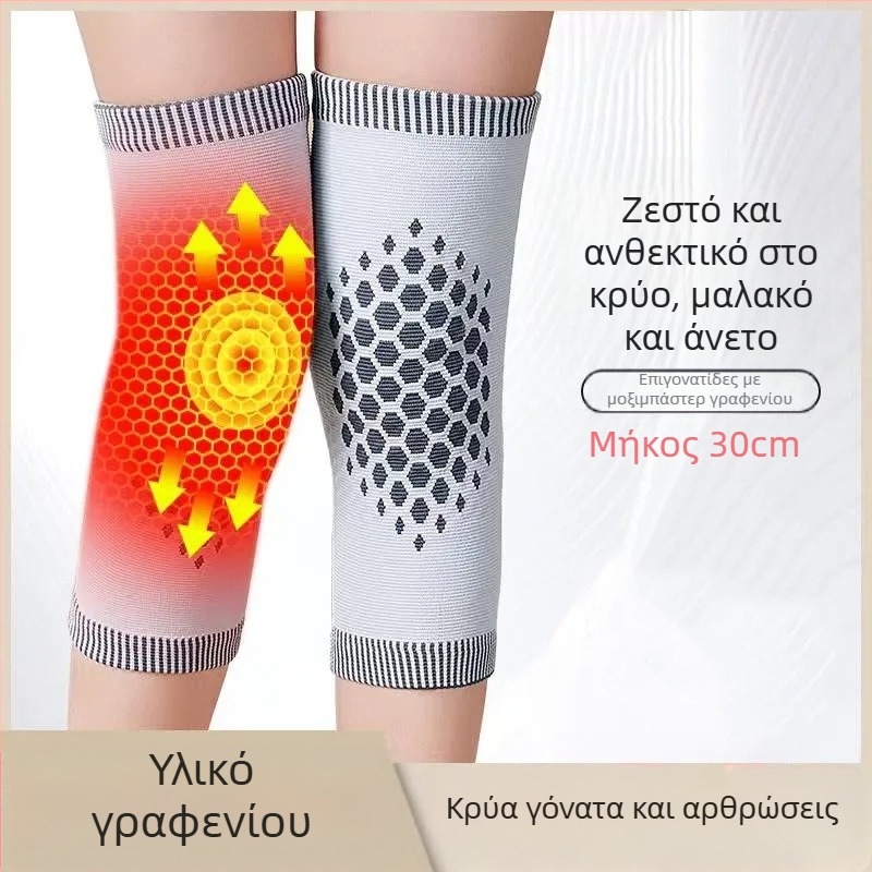 Αυτό-θερμαινόμενες επιγονατίδες γόνατος για άνδρες και γυναίκες με γραφένιο, χειμερινή θέρμανση, άνετη εφαρμογή, χωρίς πίεση, αντιολισθητικές