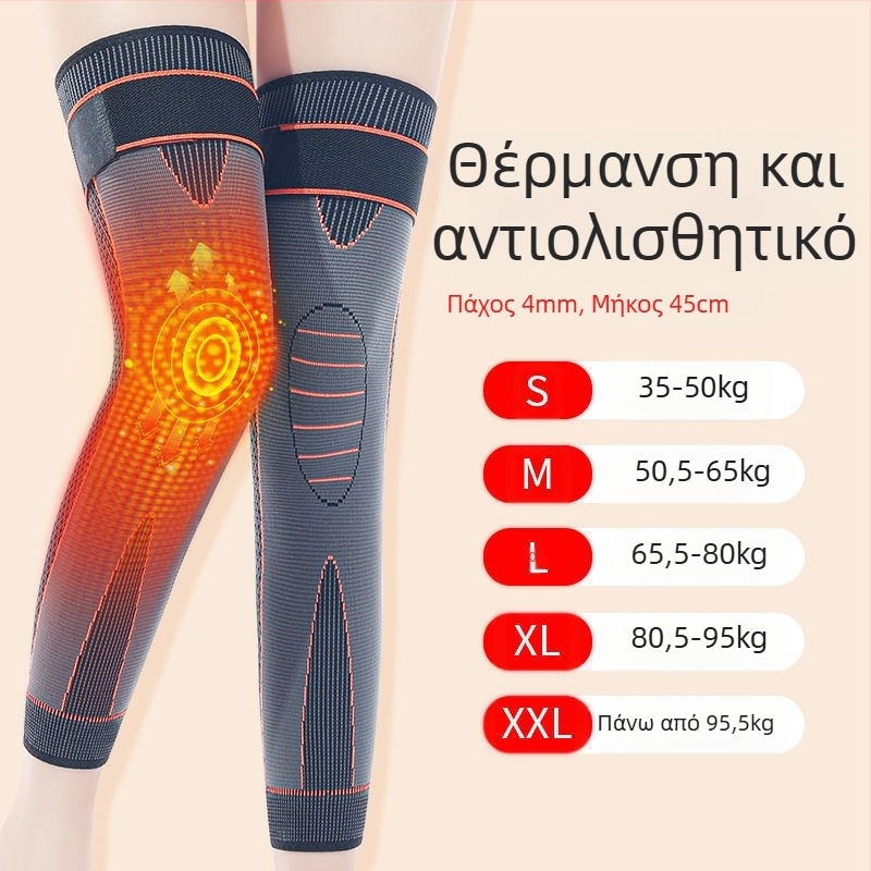 Αυτό-θερμαινόμενες επιγονατίδες γόνατος για άνδρες και γυναίκες με γραφένιο, χειμερινή θέρμανση, άνετη εφαρμογή, χωρίς πίεση, αντιολισθητικές