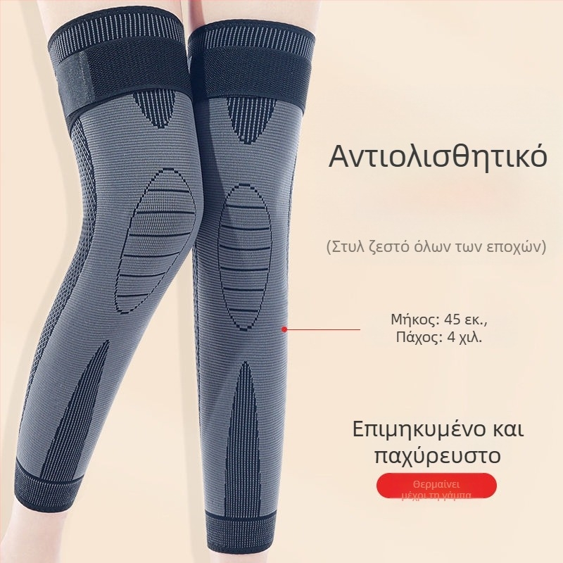 Αυτό-θερμαινόμενες επιγονατίδες γόνατος για άνδρες και γυναίκες με γραφένιο, χειμερινή θέρμανση, άνετη εφαρμογή, χωρίς πίεση, αντιολισθητικές