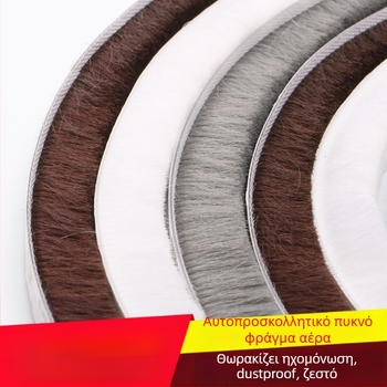 Οικουμενική λωρίδα σφράγισης παραθύρων και θυρών, αυτοκόλλητη, αντισύγκρουσης, αντιανεμική και θερμομονωτική.