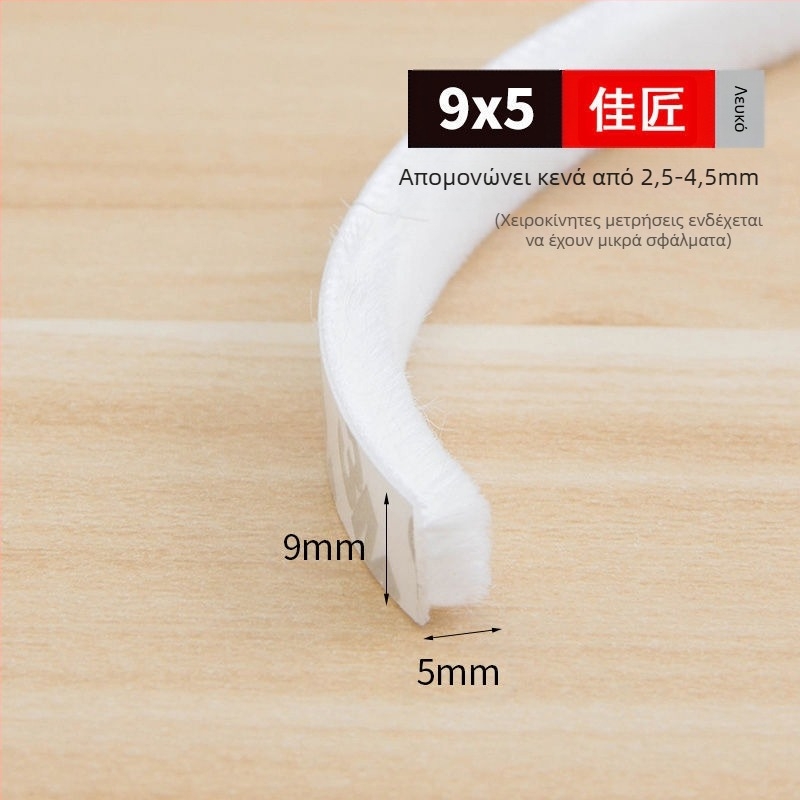 Οικουμενική λωρίδα σφράγισης παραθύρων και θυρών, αυτοκόλλητη, αντισύγκρουσης, αντιανεμική και θερμομονωτική.