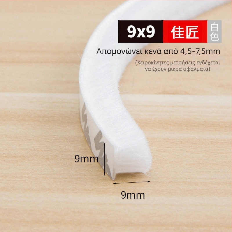 Οικουμενική λωρίδα σφράγισης παραθύρων και θυρών, αυτοκόλλητη, αντισύγκρουσης, αντιανεμική και θερμομονωτική.