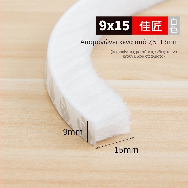 Οικουμενική λωρίδα σφράγισης παραθύρων και θυρών, αυτοκόλλητη, αντισύγκρουσης, αντιανεμική και θερμομονωτική.