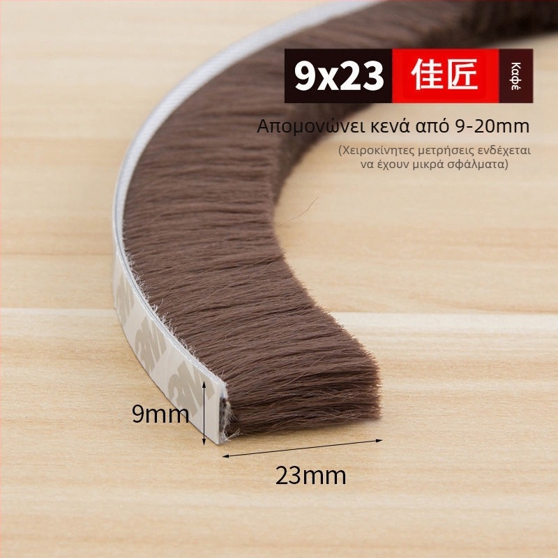 Οικουμενική λωρίδα σφράγισης παραθύρων και θυρών, αυτοκόλλητη, αντισύγκρουσης, αντιανεμική και θερμομονωτική.