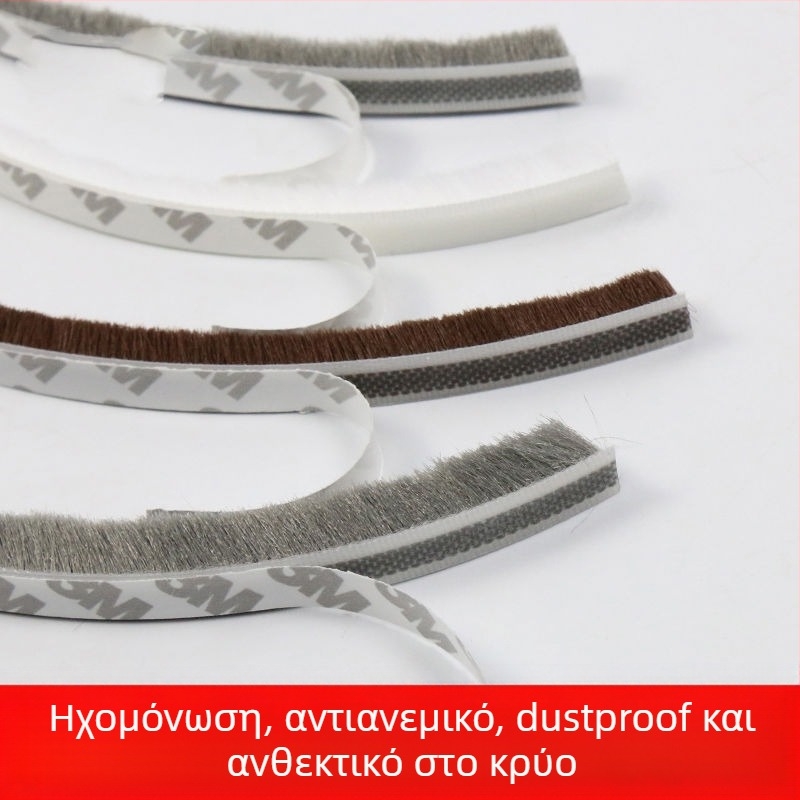 Οικουμενική λωρίδα σφράγισης παραθύρων και θυρών, αυτοκόλλητη, αντισύγκρουσης, αντιανεμική και θερμομονωτική.