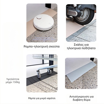PVC μαλακό αυτοκόλλητο κεκλιμένο στρώμα για ρομποτικούς καθαριστές, λωρίδες κατωφλίου εσωτερικών θυρών, αδιάβροχο, αντιολισθητικό, φθορών-ανθεκτικό, 25 mm πάχος