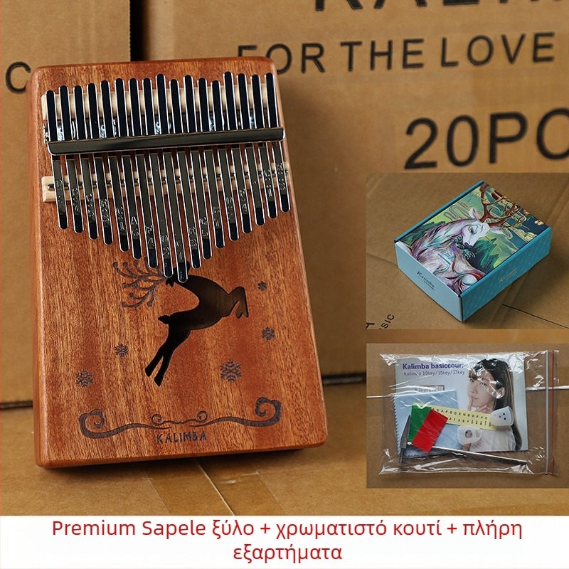 Καλίμπα, 17 νότες για αρχάριους, μοντέλο East Leap