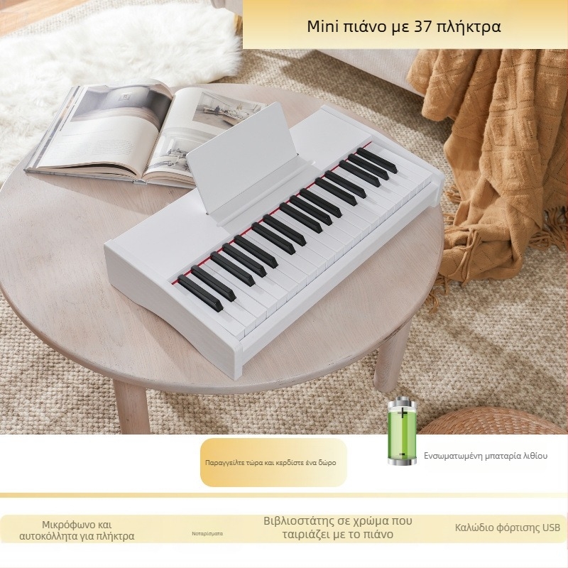 LECHEN μικρό φορητό ξύλινο ηλεκτρονικό πληκτρολόγιο για παιδιά, μοντέλο 25‑κλειδιά/37‑κλειδιά μικρό πιάνο