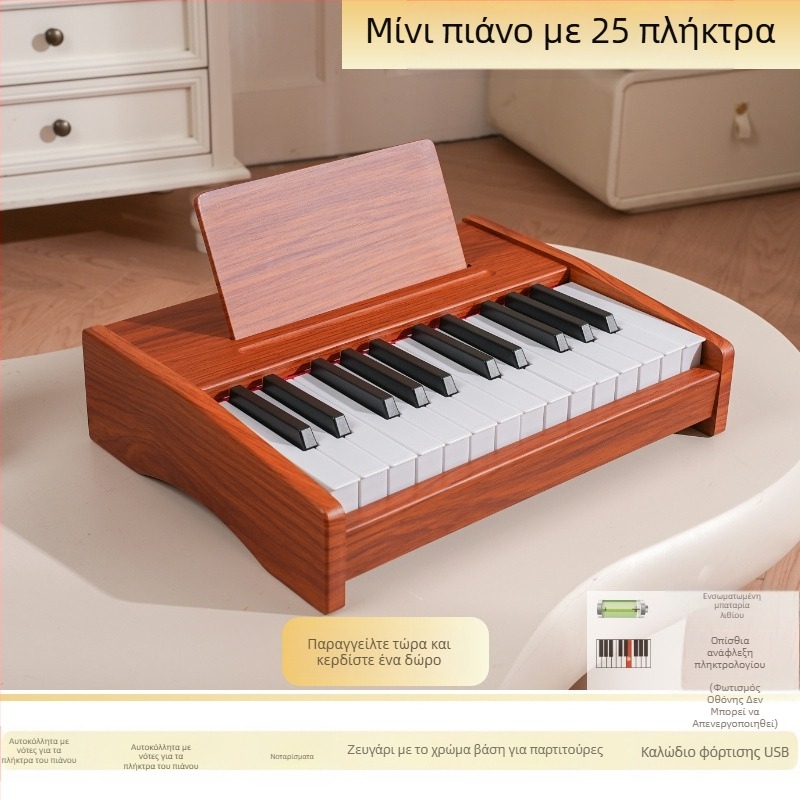 LECHEN μικρό φορητό ξύλινο ηλεκτρονικό πληκτρολόγιο για παιδιά, μοντέλο 25‑κλειδιά/37‑κλειδιά μικρό πιάνο