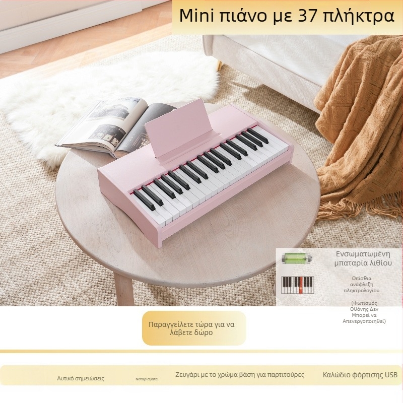 LECHEN μικρό φορητό ξύλινο ηλεκτρονικό πληκτρολόγιο για παιδιά, μοντέλο 25‑κλειδιά/37‑κλειδιά μικρό πιάνο
