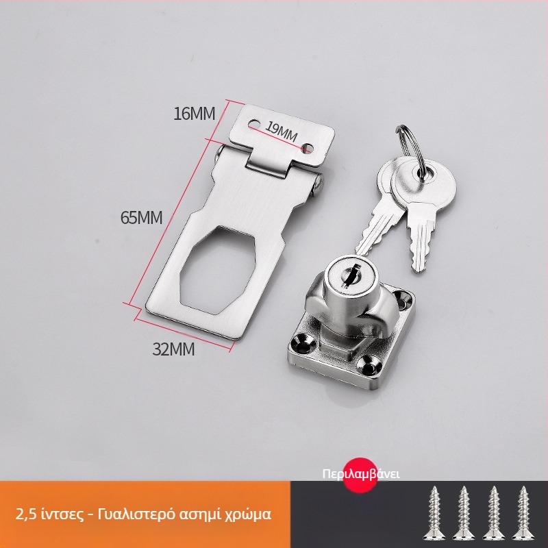 Κλειδαριά ντουλαπιού με εγκατάσταση χωρίς τρύπημα — μοντέλο HSD-12; κατάλληλη για ντουλάπες, συρτάρια, ψυγεία και καταψύκτες