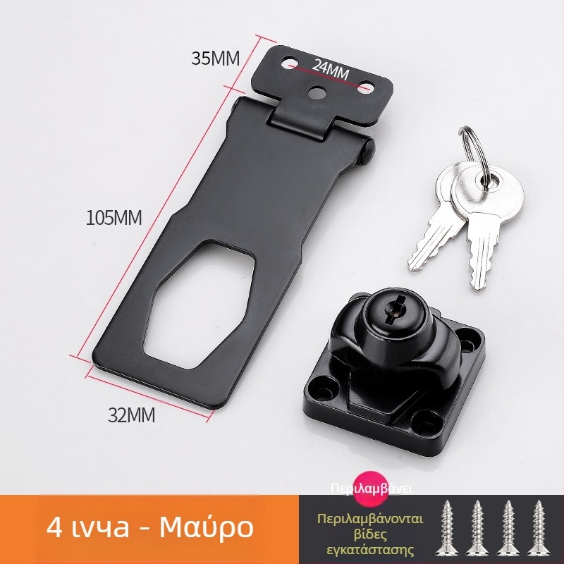 Κλειδαριά ντουλαπιού με εγκατάσταση χωρίς τρύπημα — μοντέλο HSD-12; κατάλληλη για ντουλάπες, συρτάρια, ψυγεία και καταψύκτες