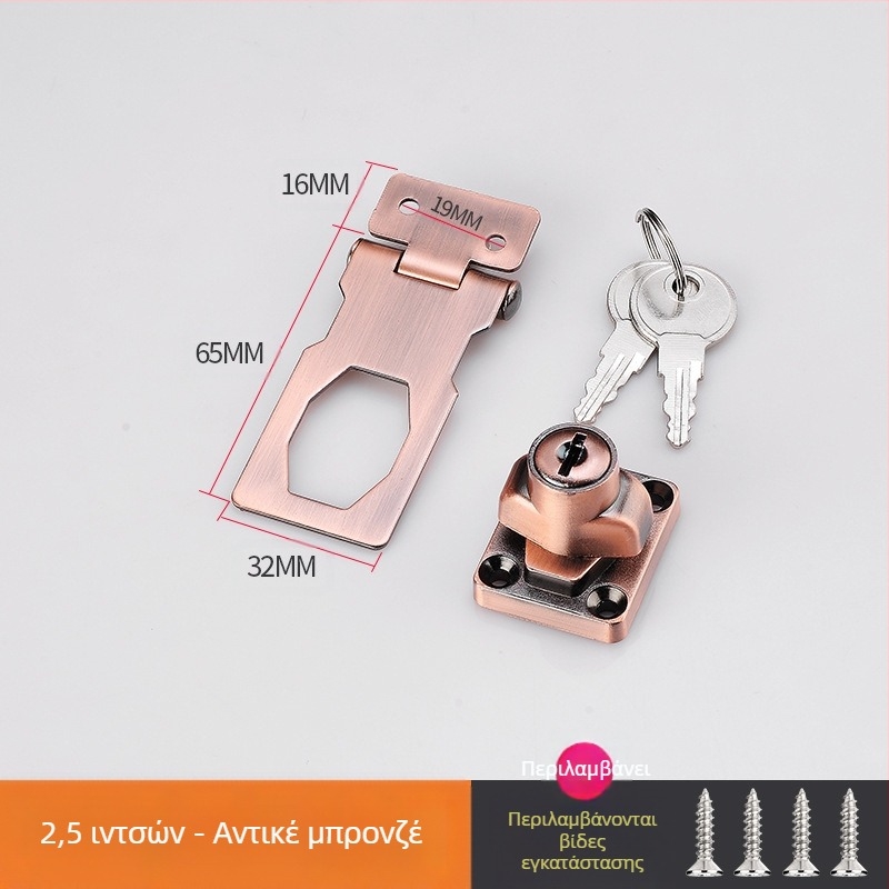 Κλειδαριά ντουλαπιού με εγκατάσταση χωρίς τρύπημα — μοντέλο HSD-12; κατάλληλη για ντουλάπες, συρτάρια, ψυγεία και καταψύκτες