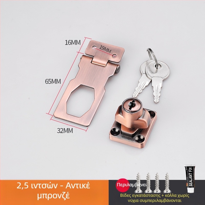 Κλειδαριά ντουλαπιού με εγκατάσταση χωρίς τρύπημα — μοντέλο HSD-12; κατάλληλη για ντουλάπες, συρτάρια, ψυγεία και καταψύκτες