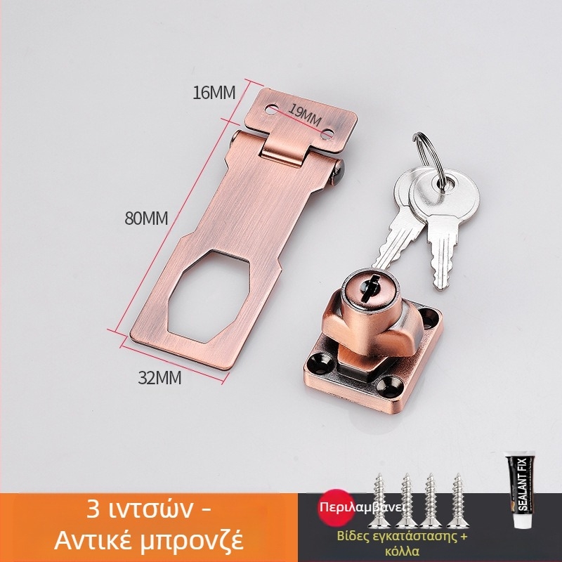 Κλειδαριά ντουλαπιού με εγκατάσταση χωρίς τρύπημα — μοντέλο HSD-12; κατάλληλη για ντουλάπες, συρτάρια, ψυγεία και καταψύκτες