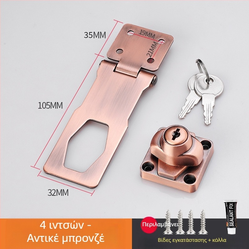 Κλειδαριά ντουλαπιού με εγκατάσταση χωρίς τρύπημα — μοντέλο HSD-12; κατάλληλη για ντουλάπες, συρτάρια, ψυγεία και καταψύκτες