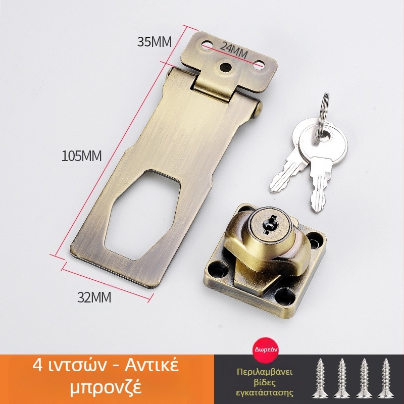 Κλειδαριά ντουλαπιού με εγκατάσταση χωρίς τρύπημα — μοντέλο HSD-12; κατάλληλη για ντουλάπες, συρτάρια, ψυγεία και καταψύκτες