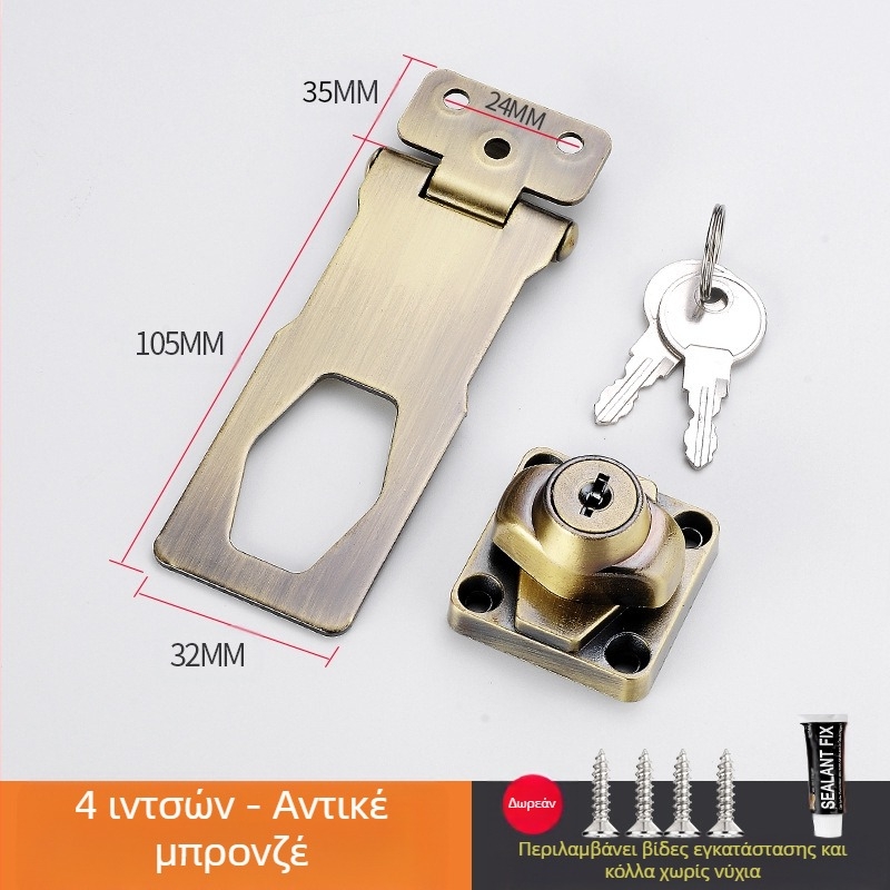 Κλειδαριά ντουλαπιού με εγκατάσταση χωρίς τρύπημα — μοντέλο HSD-12; κατάλληλη για ντουλάπες, συρτάρια, ψυγεία και καταψύκτες