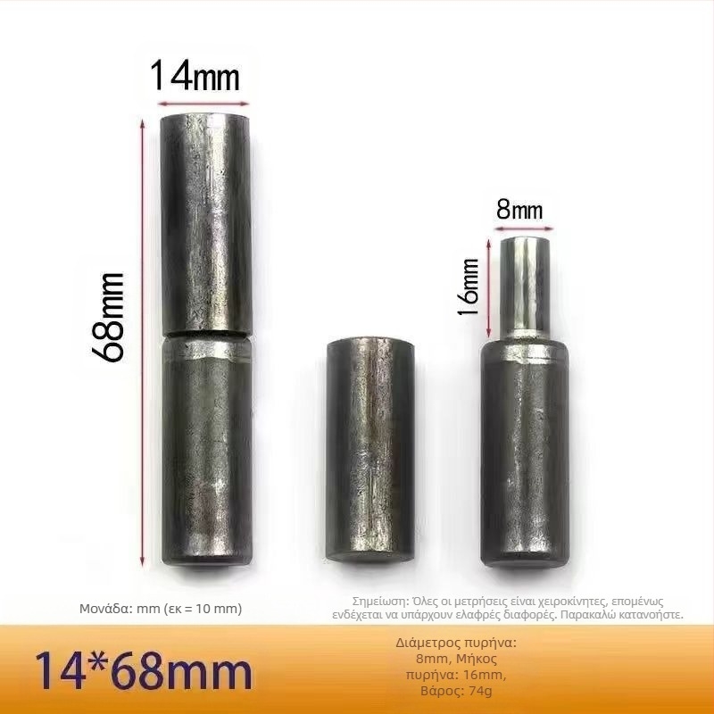 Σιδερένιος κοινός μεντεσές πόρτας με σχήμα Η, Μοντέλο Other, Κωδικός Προϊόντος Zlp-420128010453