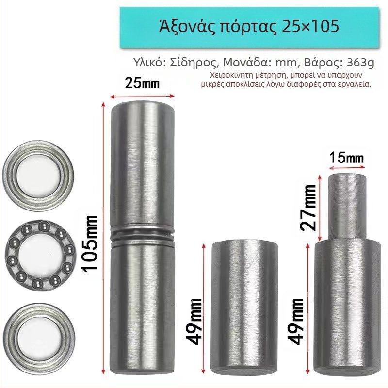 Σιδερένιος κοινός μεντεσές πόρτας με σχήμα Η, Μοντέλο Other, Κωδικός Προϊόντος Zlp-420128010453