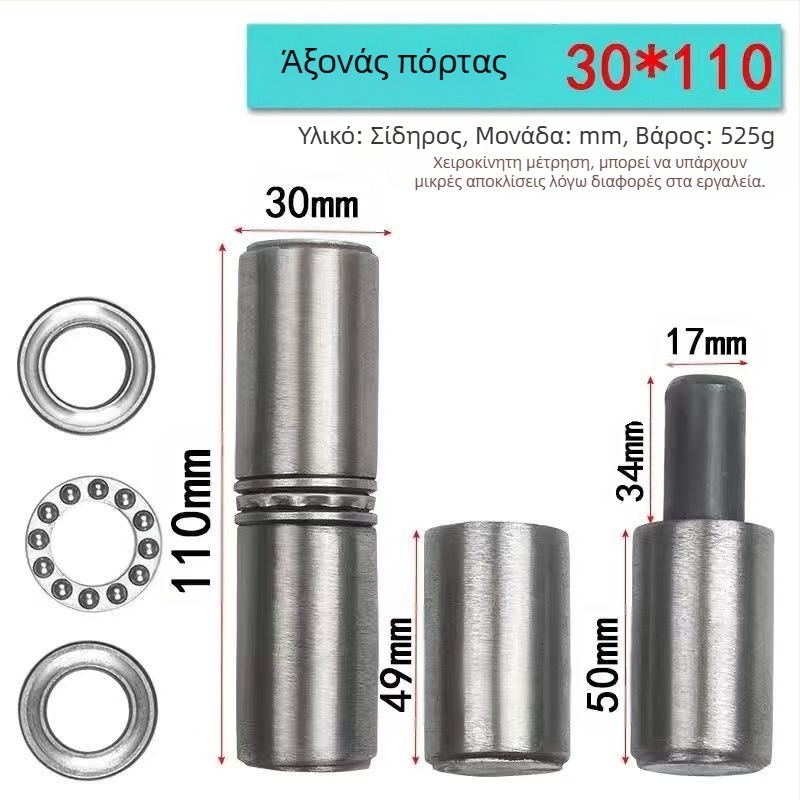 Σιδερένιος κοινός μεντεσές πόρτας με σχήμα Η, Μοντέλο Other, Κωδικός Προϊόντος Zlp-420128010453