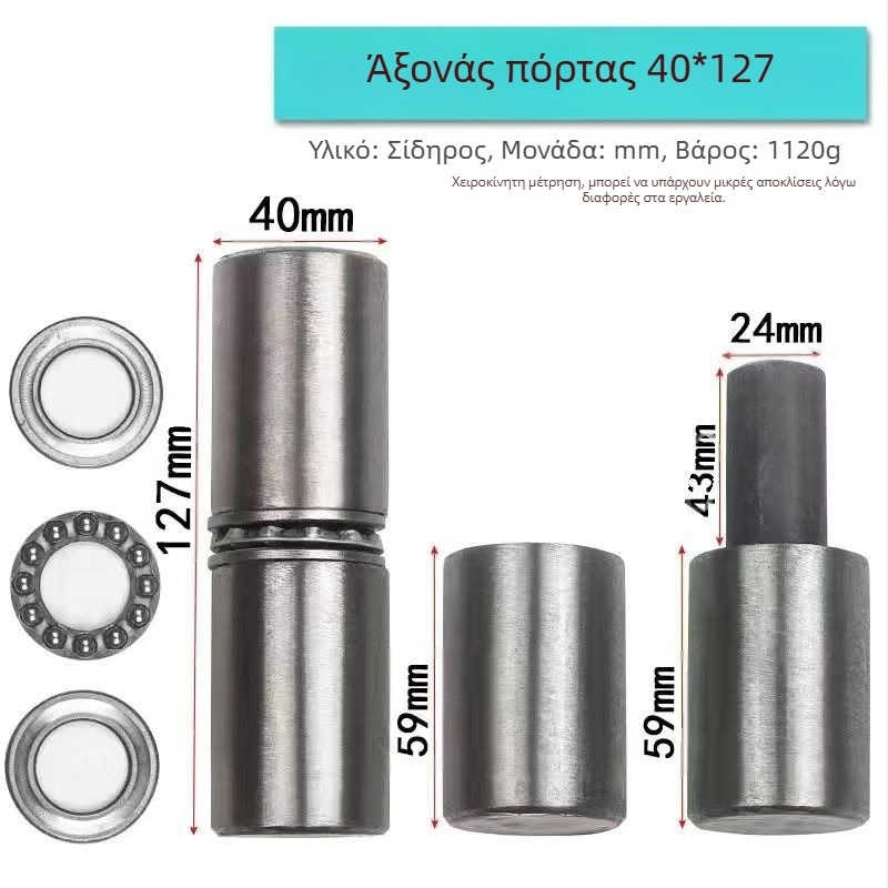 Σιδερένιος κοινός μεντεσές πόρτας με σχήμα Η, Μοντέλο Other, Κωδικός Προϊόντος Zlp-420128010453