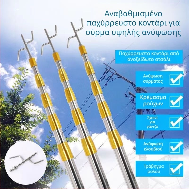 Ανοξείδωτη τηλεσκοπική ράγα για ρούχα με γάντζους, κατάλληλη για πανιά φορτηγών και εξωτερική χρήση σε ύψη