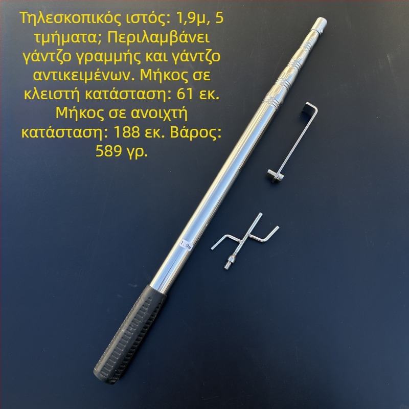 Ανοξείδωτη τηλεσκοπική ράγα για ρούχα με γάντζους, κατάλληλη για πανιά φορτηγών και εξωτερική χρήση σε ύψη