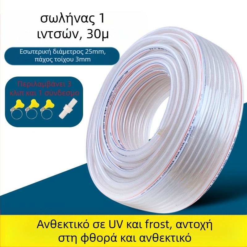 PVC σωλήνας νερού οικιακής χρήσης, ανθεκτικός στον παγετό, κατάλληλος για πλύσιμο αυτοκινήτων και άρδευση, σωλήνας με υφή δέρματος φιδιού, πιστοποιημένο CE