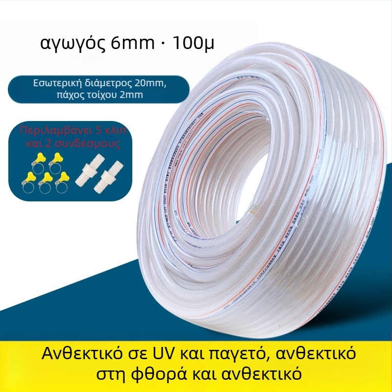 PVC σωλήνας νερού οικιακής χρήσης, ανθεκτικός στον παγετό, κατάλληλος για πλύσιμο αυτοκινήτων και άρδευση, σωλήνας με υφή δέρματος φιδιού, πιστοποιημένο CE