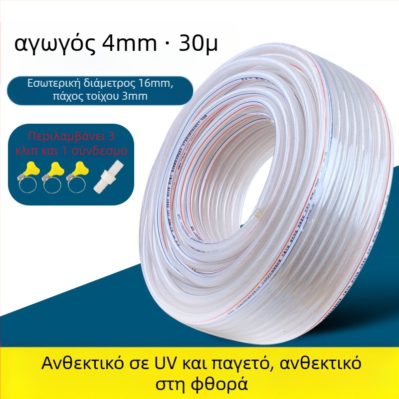 PVC σωλήνας νερού οικιακής χρήσης, ανθεκτικός στον παγετό, κατάλληλος για πλύσιμο αυτοκινήτων και άρδευση, σωλήνας με υφή δέρματος φιδιού, πιστοποιημένο CE