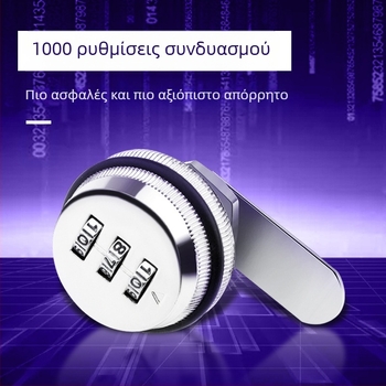 Κλειδαριά ντουλαπιού με κωδικό Jia Shundi, μοντέλο 006, από κράμα ψευδάργύρου, για ντουλάπια και γραφεία