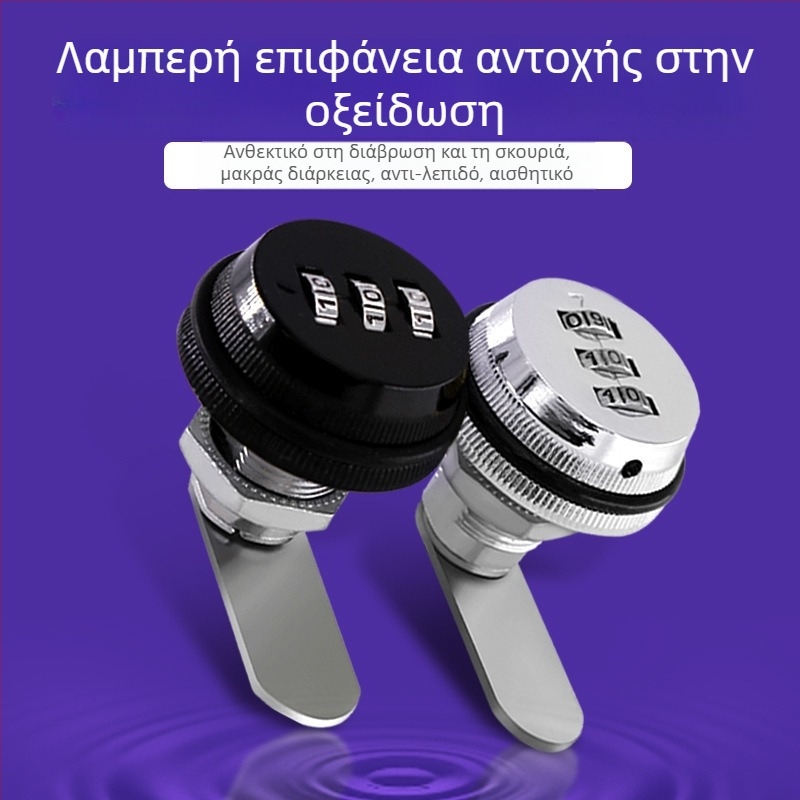 Κλειδαριά ντουλαπιού με κωδικό Jia Shundi, μοντέλο 006, από κράμα ψευδάργύρου, για ντουλάπια και γραφεία