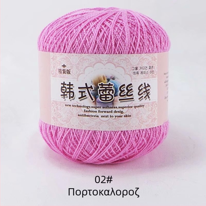 Νήμα δαντελών για βελονάκι, ποικιλία 8 lace, 7s πλέξη, 1 ίνα, ομαδικό νήμα