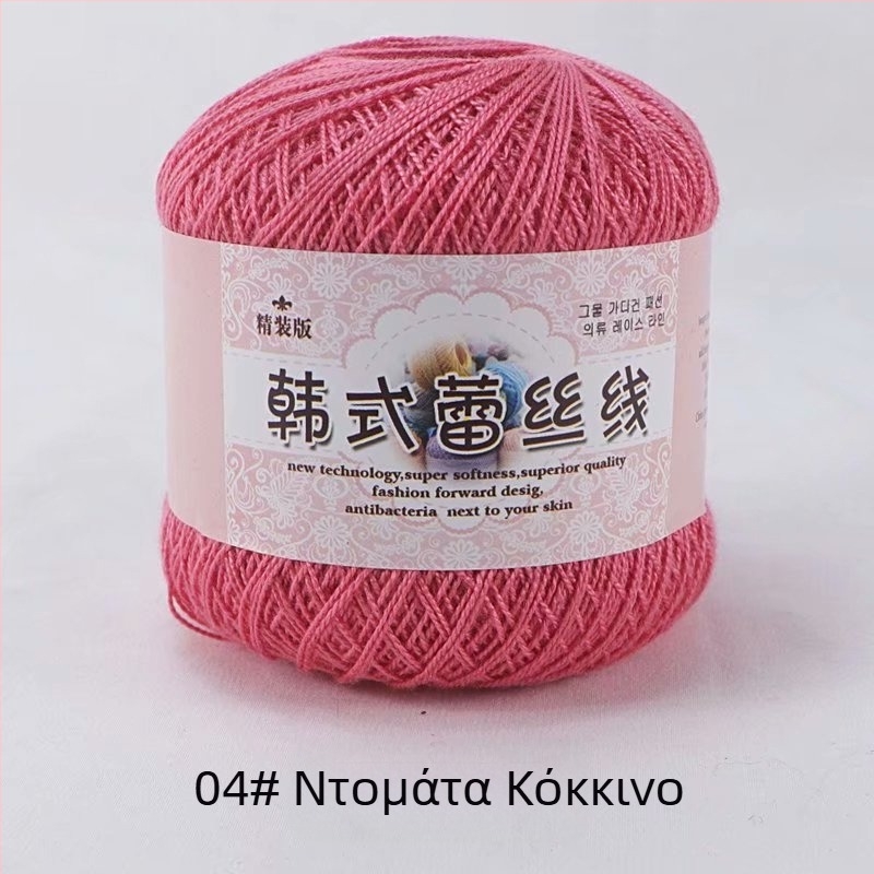 Νήμα δαντελών για βελονάκι, ποικιλία 8 lace, 7s πλέξη, 1 ίνα, ομαδικό νήμα