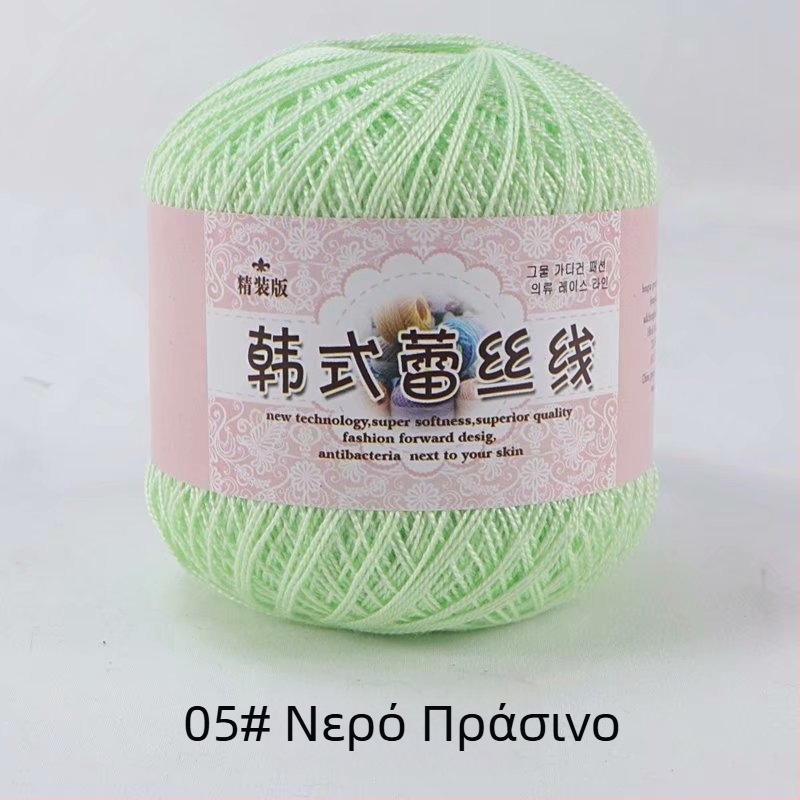 Νήμα δαντελών για βελονάκι, ποικιλία 8 lace, 7s πλέξη, 1 ίνα, ομαδικό νήμα