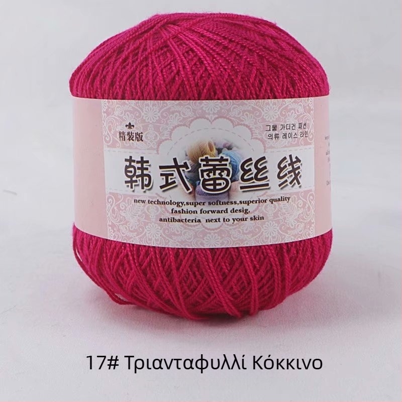 Νήμα δαντελών για βελονάκι, ποικιλία 8 lace, 7s πλέξη, 1 ίνα, ομαδικό νήμα