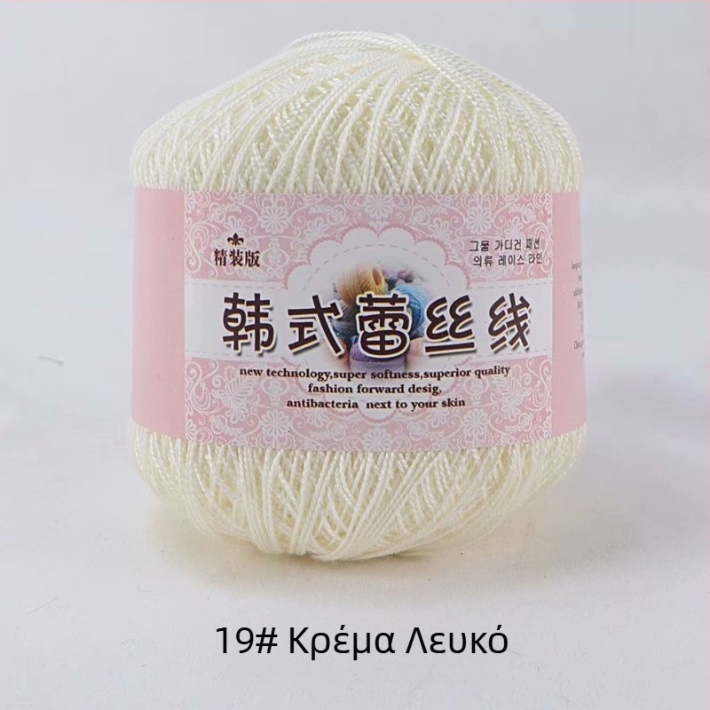 Νήμα δαντελών για βελονάκι, ποικιλία 8 lace, 7s πλέξη, 1 ίνα, ομαδικό νήμα