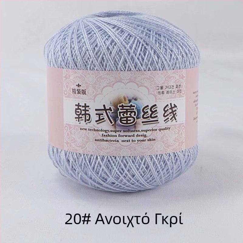 Νήμα δαντελών για βελονάκι, ποικιλία 8 lace, 7s πλέξη, 1 ίνα, ομαδικό νήμα